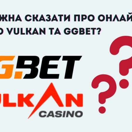 Що можна сказати про онлайн-казино Vulkan та GGBet? Максим Кріппа та країна агресор, офшорні фінансові центри, кіберспорт
