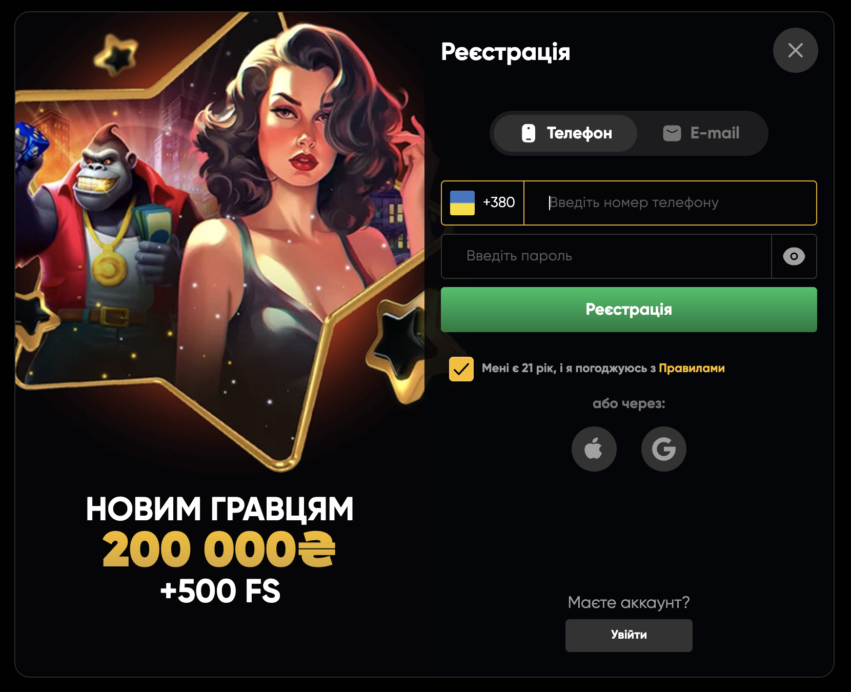 Slot City реєстрація